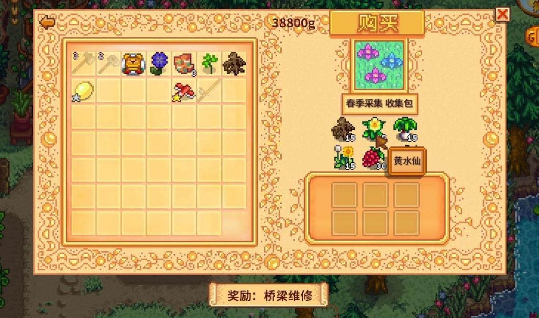如何提高星露谷物语奶牛的产量 如何提高星露谷物语奶牛的产量
