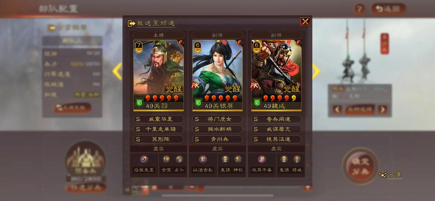 三国志战略版中占城的利益有何特点