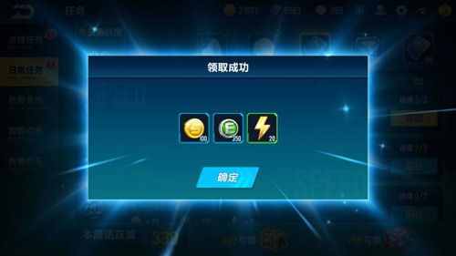 qq飞车手游如何在弯道上取得优势