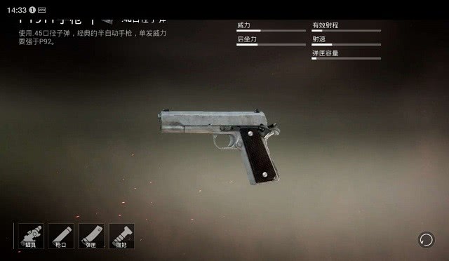 如何在绝地求生中正确运用歪头策略 如何在绝地求生中正确运用歪头策略