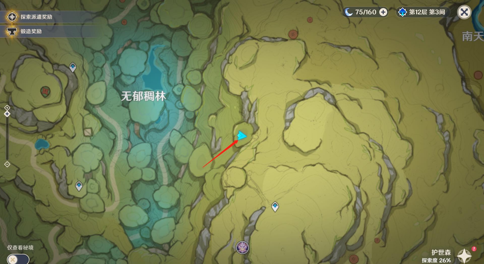原神有没有什么技巧可以快速到达雷神岛 原神有没有什么技巧可以快速到达雷神岛