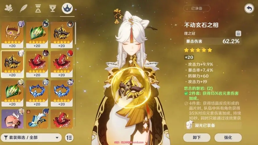 请教如何快速打碎原神中的稻妻巨石 请教如何快速打碎原神中的稻妻巨石