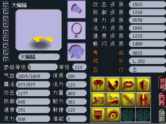 转回梦幻西游历史门派要多少资金 转回梦幻西游历史门派要多少资金