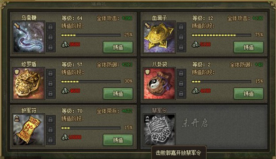 曹操是通过什么方式学会攻城掠地的技巧的