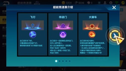 如何迅速积累qq飞车手游经验 如何迅速积累qq飞车手游经验