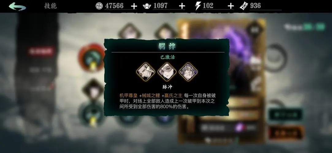 影之刃轻羽如何召唤出飞剑教你一招 影之刃轻羽如何召唤出飞剑教你一招