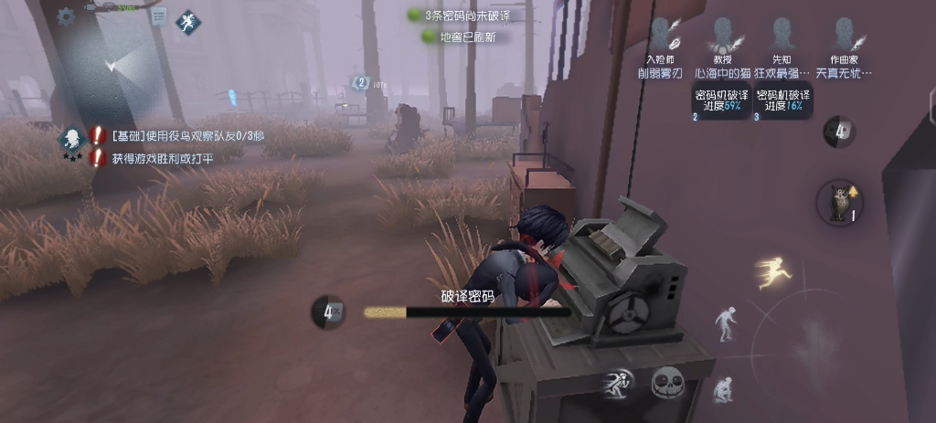 第五人格求推荐适合杰克的天赋组合有哪些