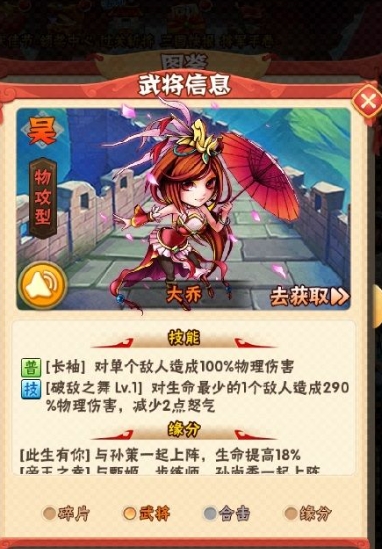 如何在少年三国志60中通过各种任务来升级 如何在少年三国志60中通过各种任务来升级