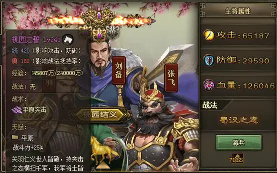 紫将练习的技巧对于攻城掠地有何帮助