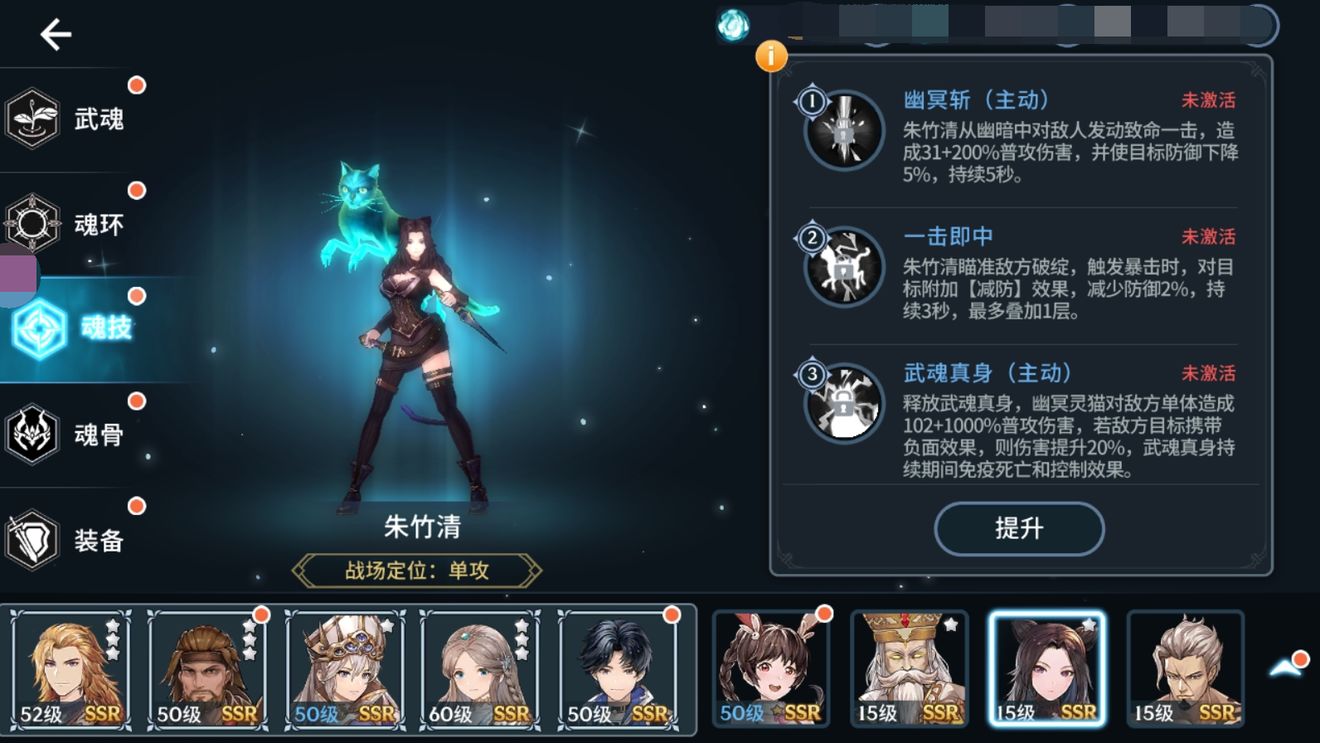 斗罗大陆无名的信需要有什么条件 斗罗大陆无名的信需要有什么条件