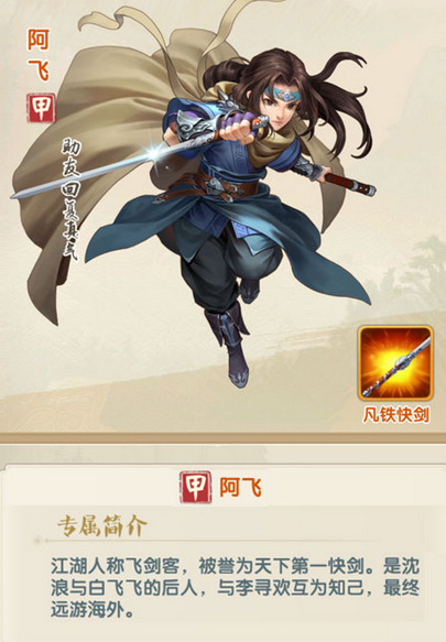 大掌门2018阵容中谁是最年轻的球员