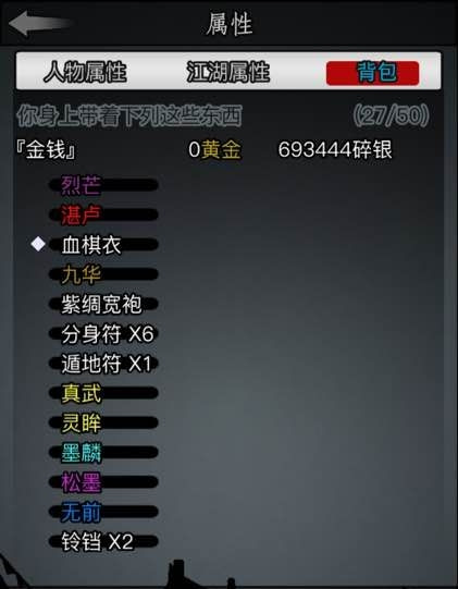 少年三国志零荀彧的最佳阵容如何选择 少年三国志零荀彧的最佳阵容如何选择