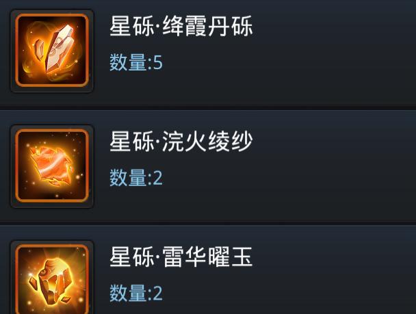 乱斗西游2中如何让蚩尤更肉厚