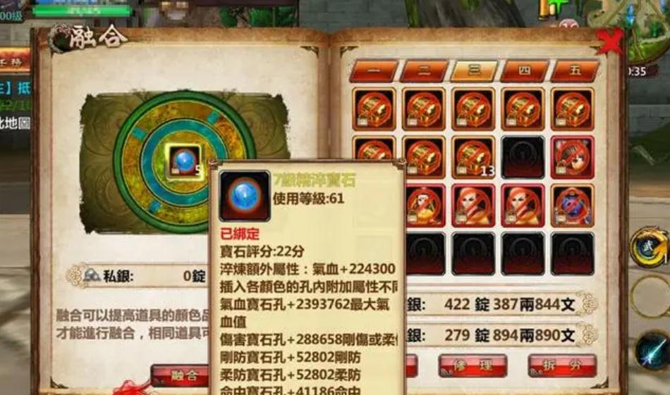 卧虎藏龙对抓马是否有特殊技巧