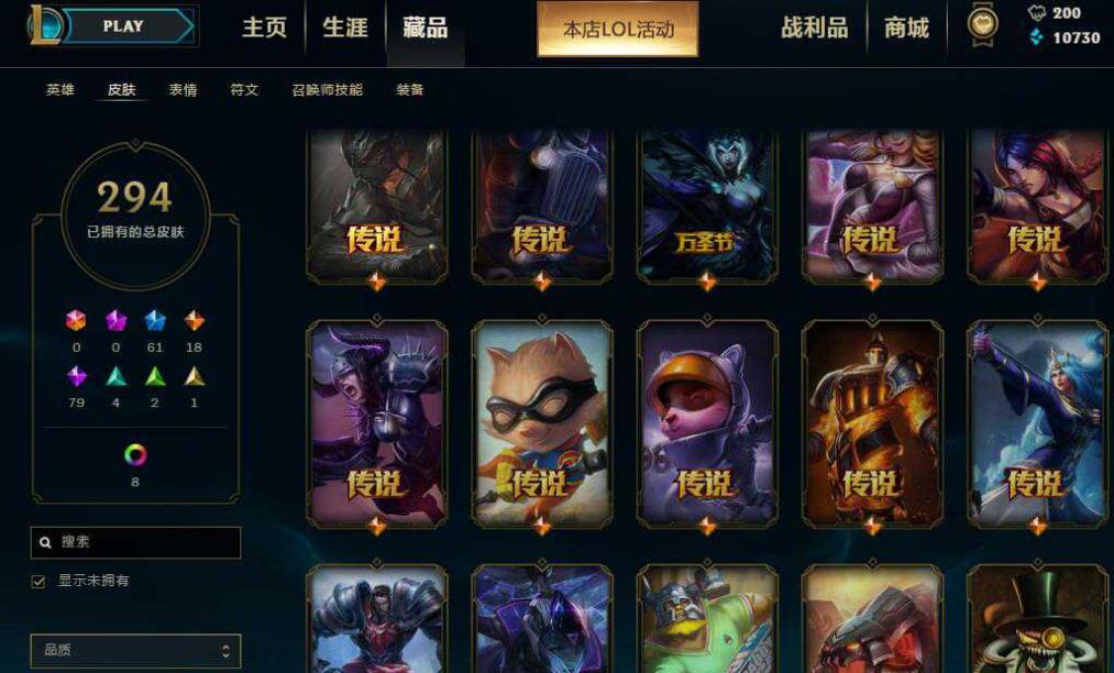 如何利用双枪角色在英雄联盟手游中取得胜利