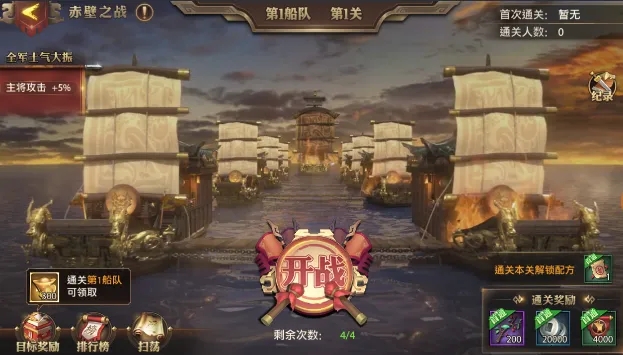 少年三国志诸葛亮的战斗属性如何