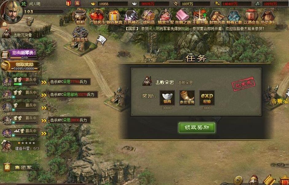 孔融的攻城掠地是否有破解之道