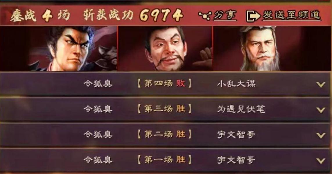 在三国志战略版中要如何快速形成同盟