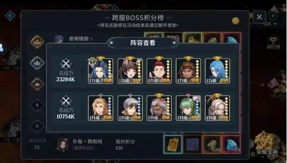 想要在斗罗大陆魂师对决游戏中赚取更多金币该怎么办