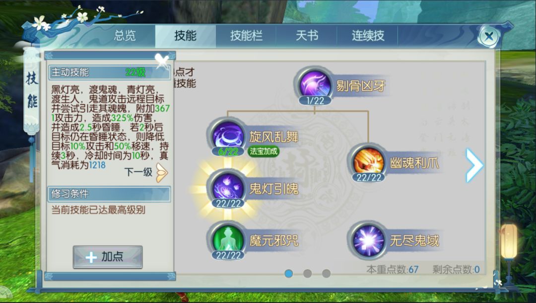 在诛仙手游中要在哪里才能找到挖宝宝 在诛仙手游中要在哪里才能找到挖宝宝