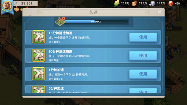 万国觉醒塞罗力的危机换成了什么 万国觉醒塞罗力的危机换成了什么