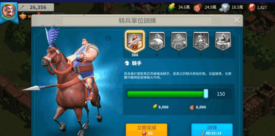 万国觉醒攻城兵种利用率如何计算 万国觉醒攻城兵种利用率如何计算