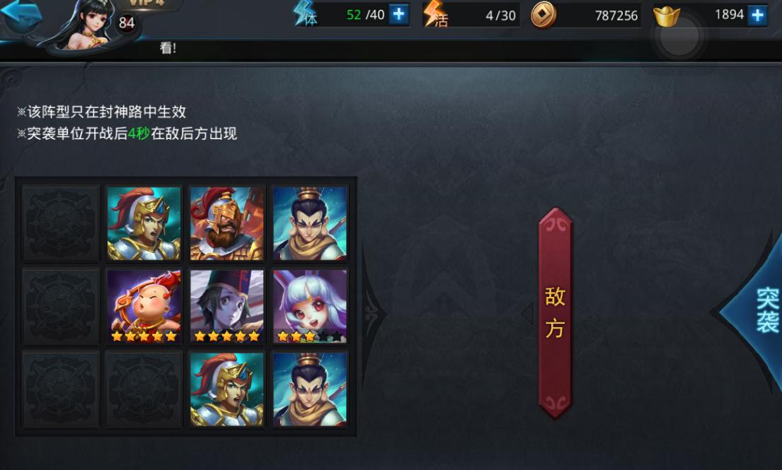乱斗西游仙运符可以从哪里得到 乱斗西游仙运符可以从哪里得到