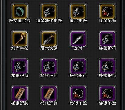 地下城堡2中哪里有古精灵遭受侵蚀 地下城堡2中哪里有古精灵遭受侵蚀