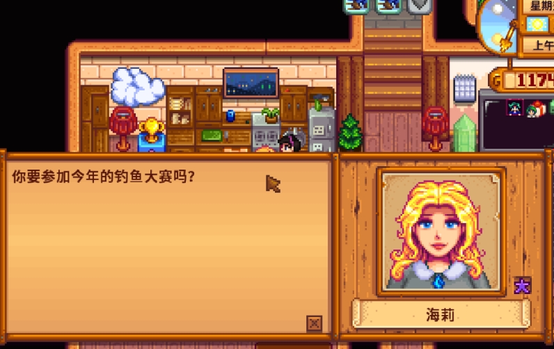 星露谷物语玩法中如何把衣物放进梳妆台 星露谷物语玩法中如何把衣物放进梳妆台