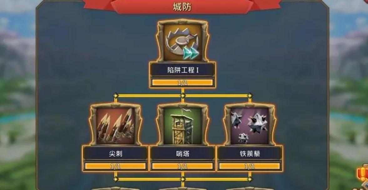 王国纪元边境之门8章4关难度大吗