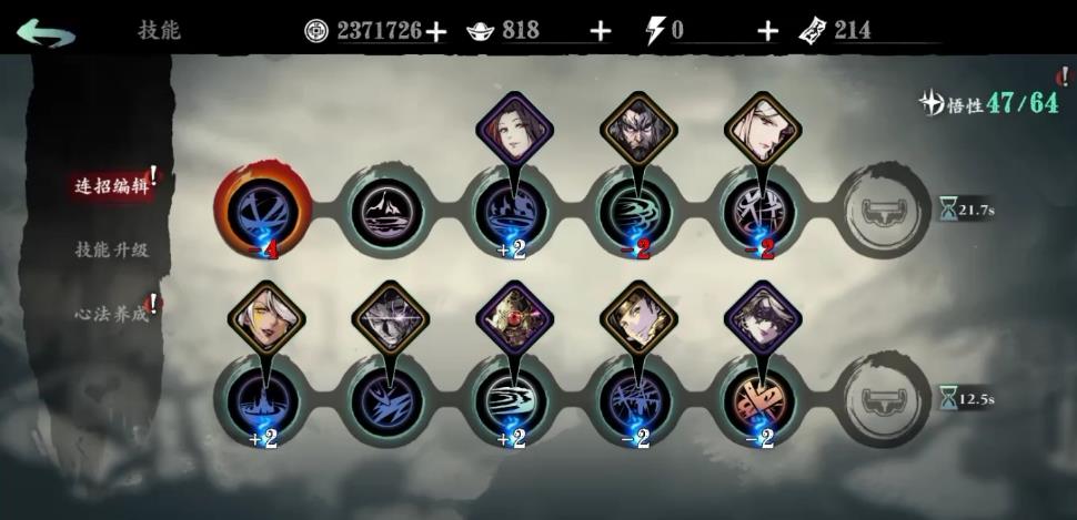 影之刃360级传说装备该怎么做