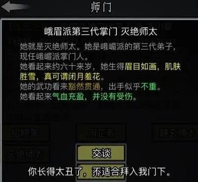 放置江湖想要成为江湖藏锋破阵攻略高手吗