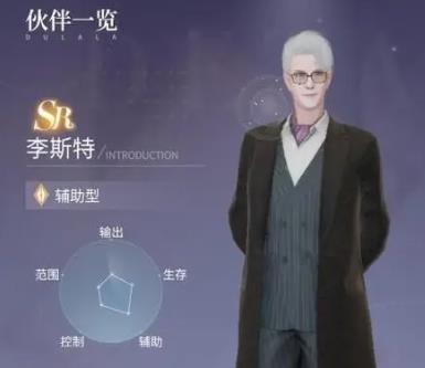 杜拉拉升职记时尚联名适合何种气质