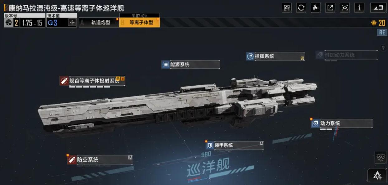 无尽的拉格朗日是否能够调整行政区划 无尽的拉格朗日是否能够调整行政区划