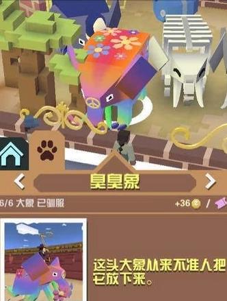 如何完成疯狂动物园鸵鸟牛仔任务