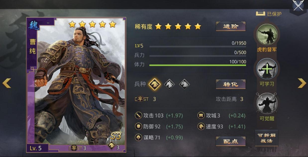 玉抽对于率土之滨的发展意义何在 玉抽对于率土之滨的发展意义何在