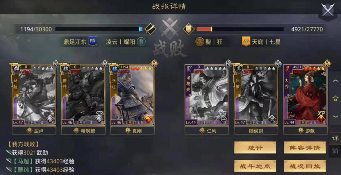 玉抽对于率土之滨的发展意义何在 玉抽对于率土之滨的发展意义何在