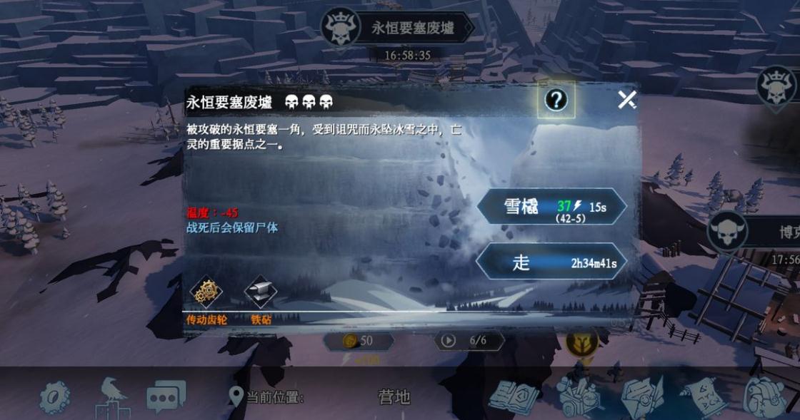 冰原守卫者双手硬弩图纸是怎样得到的 冰原守卫者双手硬弩图纸是怎样得到的