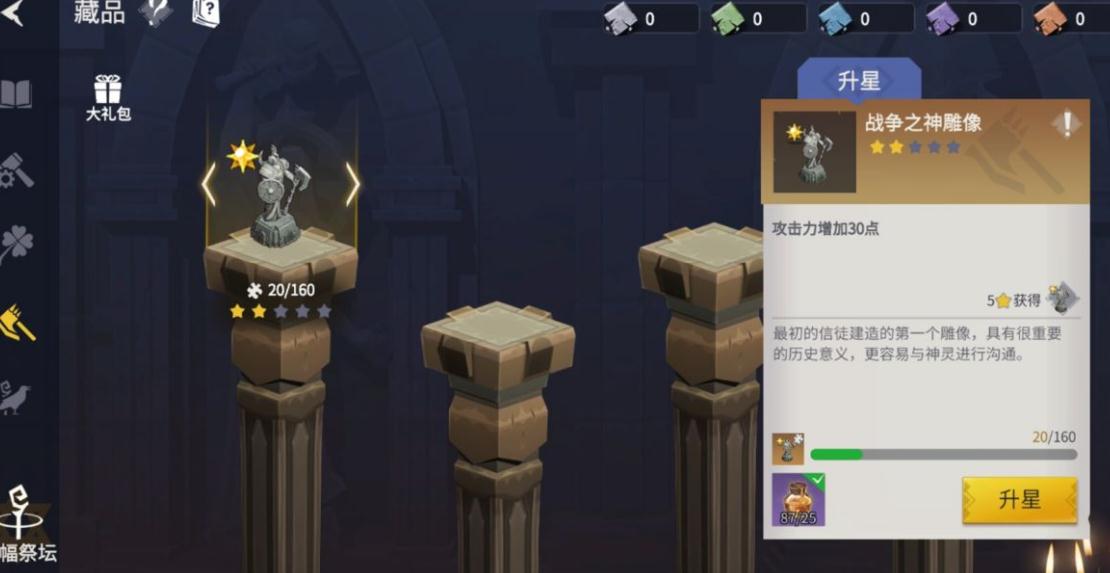 冰原守卫者双手硬弩图纸是怎样得到的 冰原守卫者双手硬弩图纸是怎样得到的