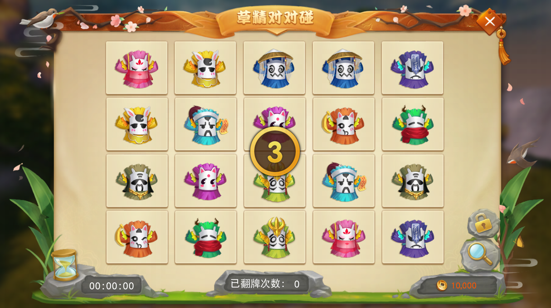 如何提高刀剑天下屠鲲刀的技能等级 如何提高刀剑天下屠鲲刀的技能等级