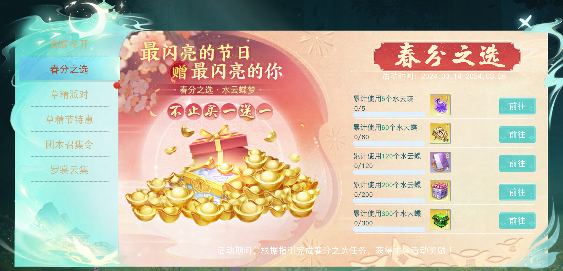 如何提高刀剑天下屠鲲刀的技能等级 如何提高刀剑天下屠鲲刀的技能等级