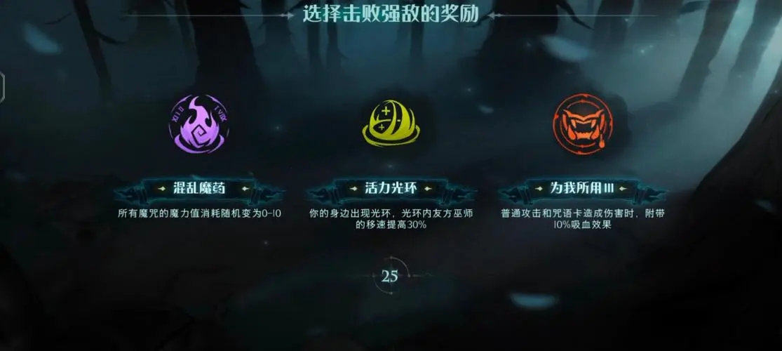 哈利波特魔法觉醒禁林为何不复存在
