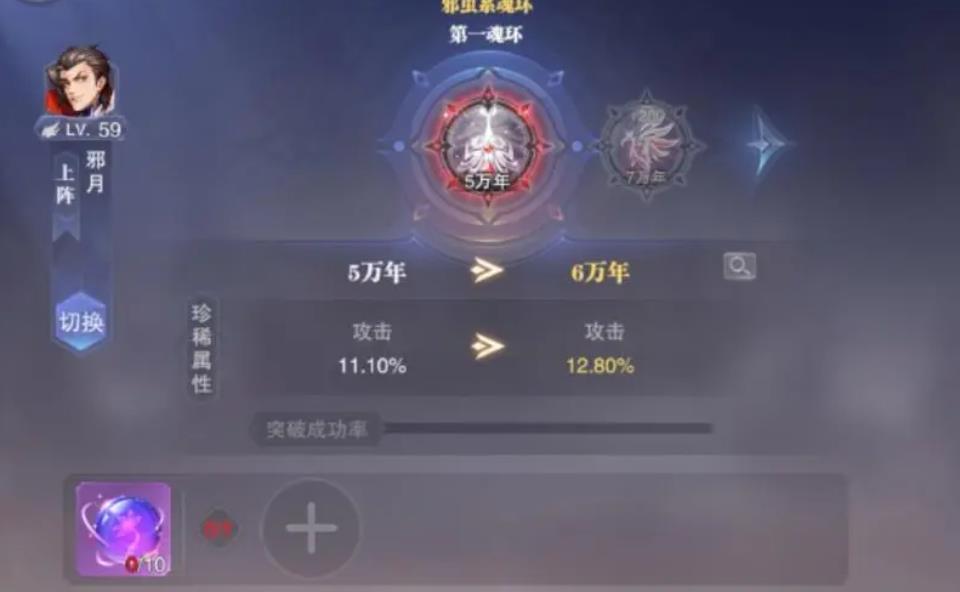 斗罗大陆斗神再临第七章有没有隐藏关卡