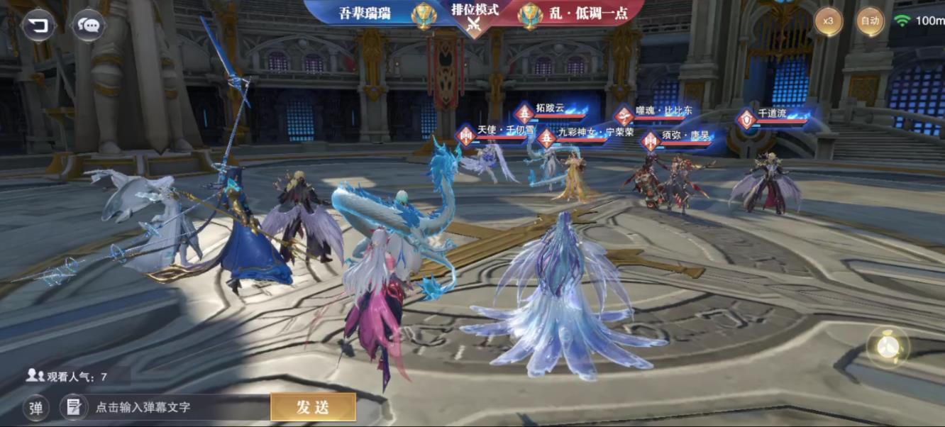 斗罗大陆斗神再临第七章有没有隐藏关卡
