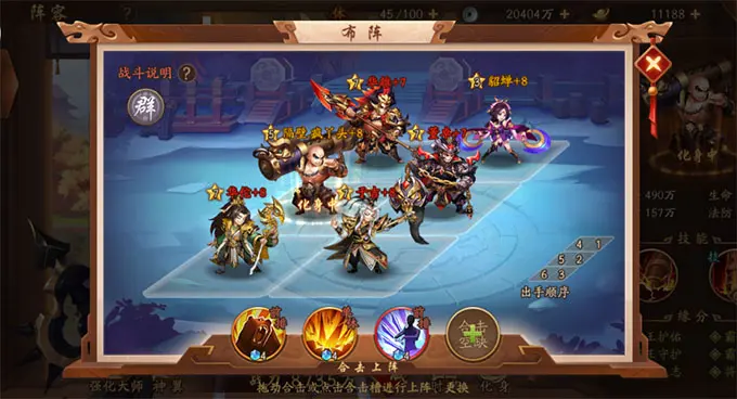 少年三国志2中平民该怎样提高战力 少年三国志2中平民该怎样提高战力