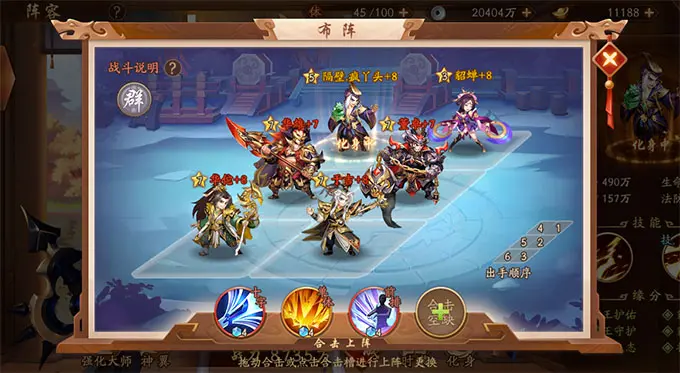 少年三国志2中平民该怎样提高战力 少年三国志2中平民该怎样提高战力