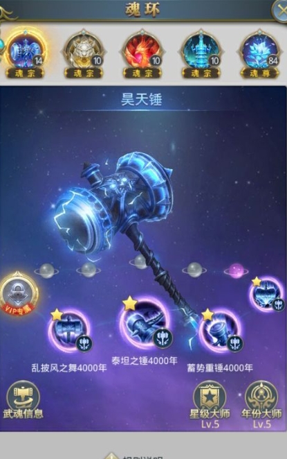 斗罗大陆中的森林是如何形成的