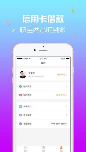还卡王