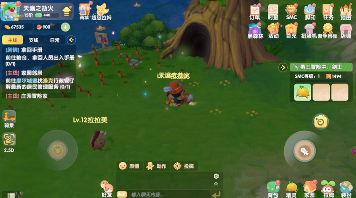 摩尔庄园里有什么适合学生打工的岗位 摩尔庄园里有什么适合学生打工的岗位