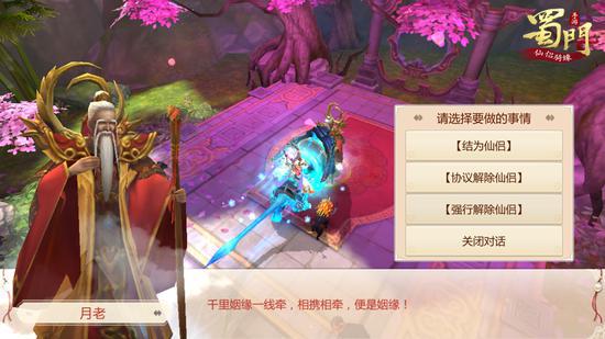 梦幻诛仙鬼王孩子技能释放需要满足什么条件